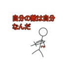 棒人間面白い（個別スタンプ：27）