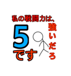 棒人間面白い（個別スタンプ：28）