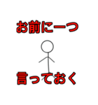 棒人間面白い（個別スタンプ：29）