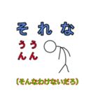 棒人間面白い（個別スタンプ：30）