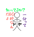 棒人間面白い（個別スタンプ：33）