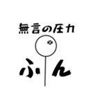 棒人間面白い（個別スタンプ：34）