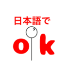 棒人間面白い（個別スタンプ：35）