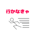 棒人間面白い（個別スタンプ：37）