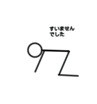 棒人間面白い（個別スタンプ：38）