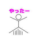 棒人間面白い（個別スタンプ：39）