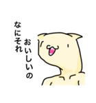 キモかわ動物たち。（個別スタンプ：2）