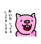 キモかわ動物たち。（個別スタンプ：3）