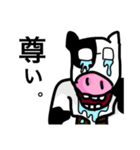 キモかわ動物たち。（個別スタンプ：5）