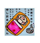 ぱなコ（個別スタンプ：6）