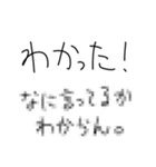 本音を隠そ。（個別スタンプ：4）