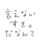 本音を隠そ。（個別スタンプ：5）