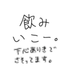 本音を隠そ。（個別スタンプ：15）