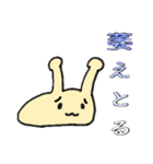 すごいるんるんスタンプ（個別スタンプ：9）