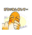 メダかわいい日常スタンプ（楊貴妃メダカ）（個別スタンプ：20）
