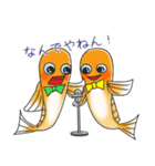 メダかわいい日常スタンプ（楊貴妃メダカ）（個別スタンプ：21）