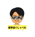 Funny avatar（個別スタンプ：15）