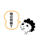 お母さんの普段使えそうな日常会話（個別スタンプ：23）