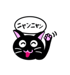 猫語でどうぞ（個別スタンプ：2）