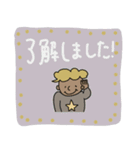 はまちゃん★スタンプ（個別スタンプ：4）