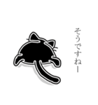 あいづちします猫（個別スタンプ：4）
