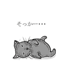 あいづちします猫（個別スタンプ：6）