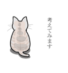 あいづちします猫（個別スタンプ：10）