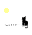 あいづちします猫（個別スタンプ：11）