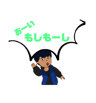 私のスタンプ〜 shun（個別スタンプ：6）