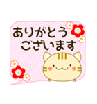 使いやすく見やすい コトラ猫（敬語/丁寧)（個別スタンプ：1）