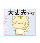 使いやすく見やすい コトラ猫（敬語/丁寧)（個別スタンプ：2）