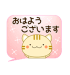 使いやすく見やすい コトラ猫（敬語/丁寧)（個別スタンプ：4）