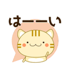 使いやすく見やすい コトラ猫（敬語/丁寧)（個別スタンプ：7）