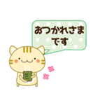 使いやすく見やすい コトラ猫（敬語/丁寧)（個別スタンプ：11）