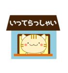 使いやすく見やすい コトラ猫（敬語/丁寧)（個別スタンプ：37）