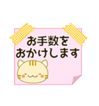 使いやすく見やすい コトラ猫（敬語/丁寧)（個別スタンプ：40）