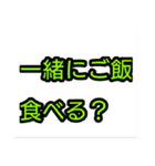 masario（個別スタンプ：3）