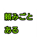 masario（個別スタンプ：6）