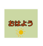 masario（個別スタンプ：7）
