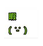 masario（個別スタンプ：8）