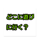 masario（個別スタンプ：13）