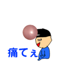 輝一時間と労力スタンプ。(BALLversion)（個別スタンプ：3）