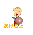 輝一時間と労力スタンプ。(BALLversion)（個別スタンプ：4）