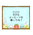 インコ メッセージスタンプ（個別スタンプ：1）