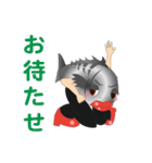 黒鯛ツ（個別スタンプ：10）