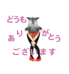 黒鯛ツ（個別スタンプ：17）