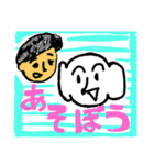 にがわらさん（個別スタンプ：1）