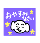 にがわらさん（個別スタンプ：4）