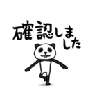 出っ歯の白黒パンダの敬語と挨拶 デカ文字（個別スタンプ：8）