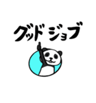 出っ歯の白黒パンダの敬語と挨拶 デカ文字（個別スタンプ：32）